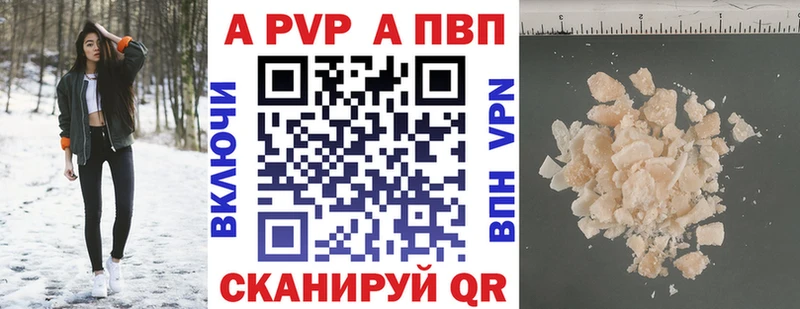 Купить наркотики сайты Верхняя Тура Псилоцибиновые грибы  A PVP  КОКАИН  ГАШ  МЕФ  МАРИХУАНА 