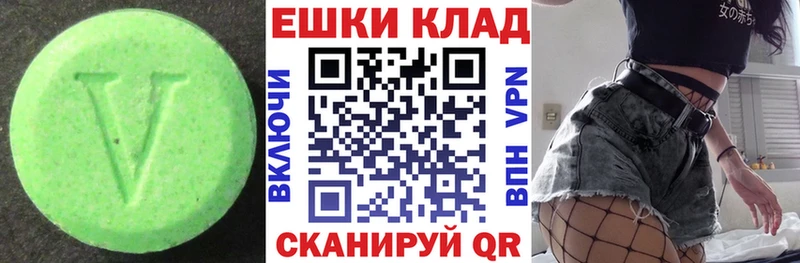 даркнет формула  Верхняя Тура  ЭКСТАЗИ 280 MDMA  mega ONION 