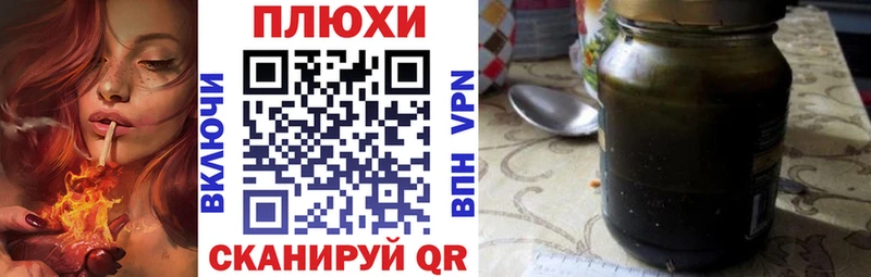 Гашиш гашик Верхняя Тура