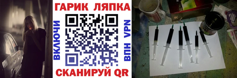 ГАШИШ хэш  Верхняя Тура 