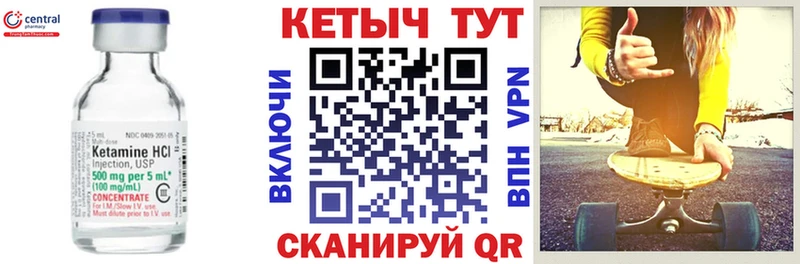 ссылка на мегу ТОР  Верхняя Тура  Кетамин ketamine 