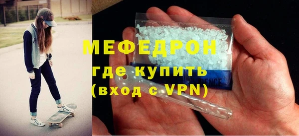 мет Белоозёрский
