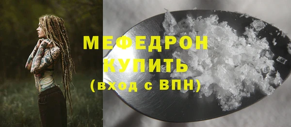 мет Белоозёрский