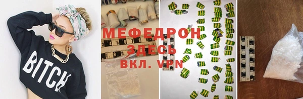 дистиллят марихуана Беломорск