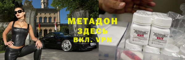 дистиллят марихуана Беломорск
