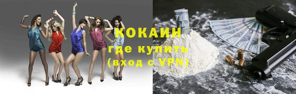 синтетический гашиш Белокуриха