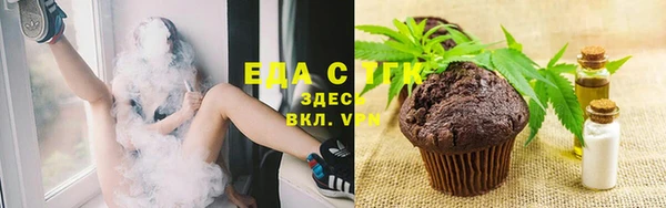 дистиллят марихуана Беломорск