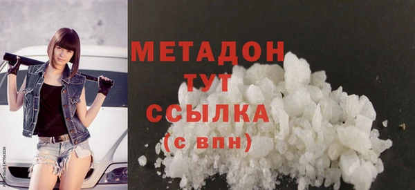 мет Белоозёрский