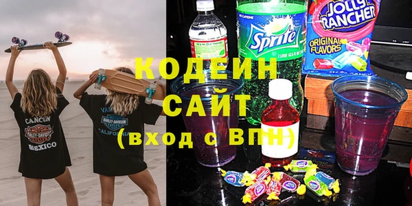 синтетический гашиш Белокуриха