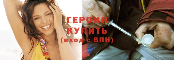синтетический гашиш Белокуриха