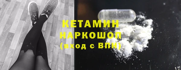 синтетический гашиш Белокуриха