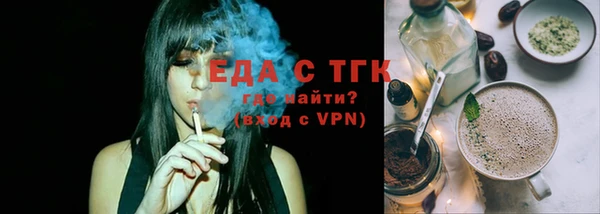 дистиллят марихуана Беломорск