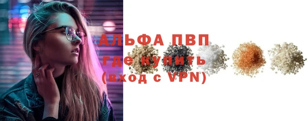 дистиллят марихуана Беломорск