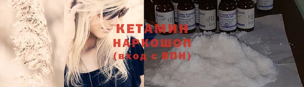 дистиллят марихуана Беломорск