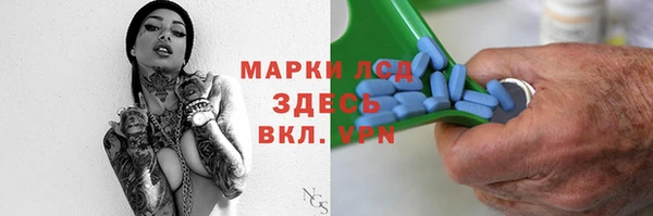 синтетический гашиш Белокуриха