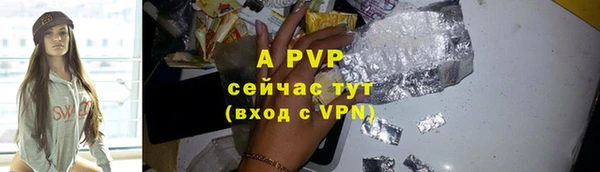 дистиллят марихуана Беломорск