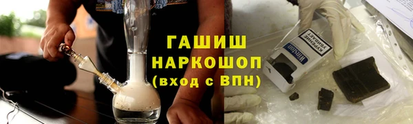 дистиллят марихуана Беломорск