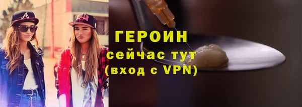 бутират Семилуки