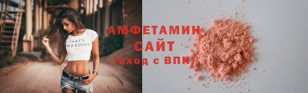 мет Белоозёрский