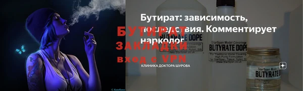 дистиллят марихуана Беломорск