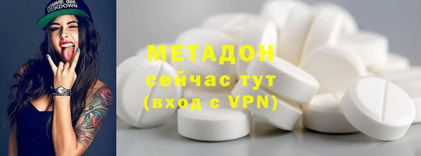 синтетический гашиш Белокуриха