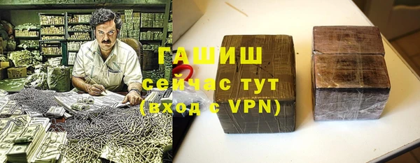 синтетический гашиш Белокуриха