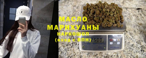 дистиллят марихуана Беломорск