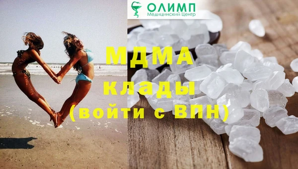 синтетический гашиш Белокуриха