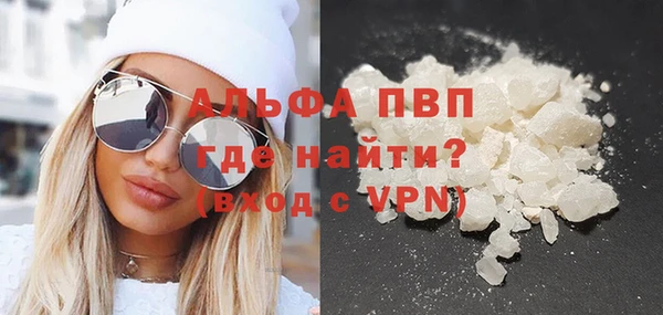 синтетический гашиш Белокуриха
