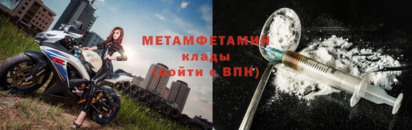мет Белоозёрский