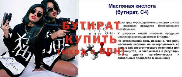 синтетический гашиш Белокуриха