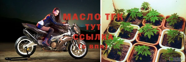 синтетический гашиш Белокуриха