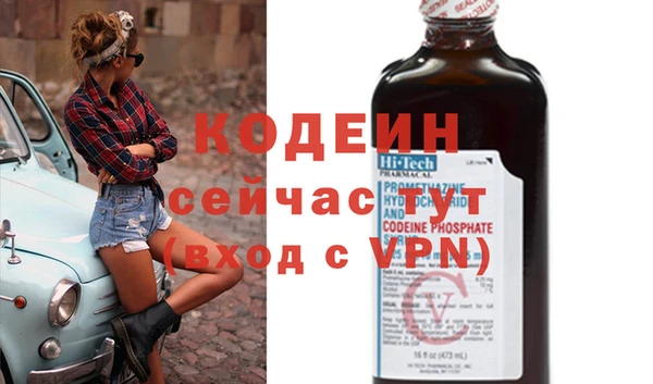 синтетический гашиш Белокуриха