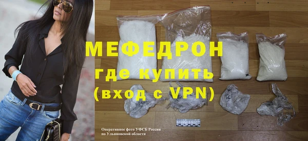 мет Белоозёрский