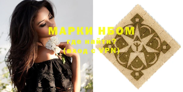 мет Белоозёрский