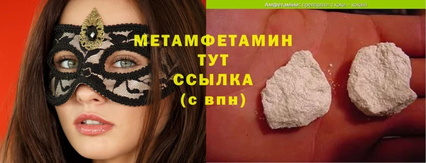 меф Баксан
