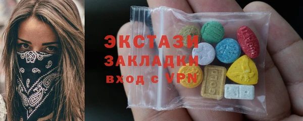 дистиллят марихуана Беломорск