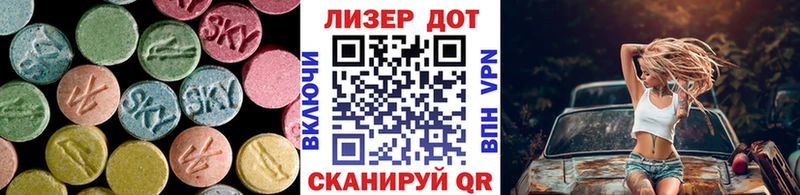 ЛСД экстази кислота  Верхняя Тура 