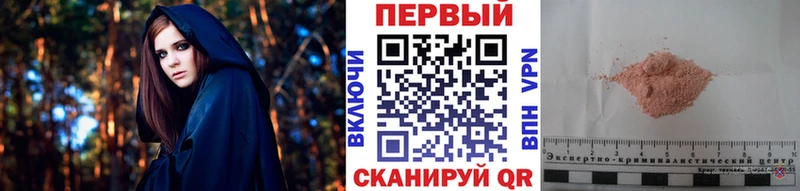 МЕГА зеркало как найти наркотики Верхняя Тура Метамфетамин мет