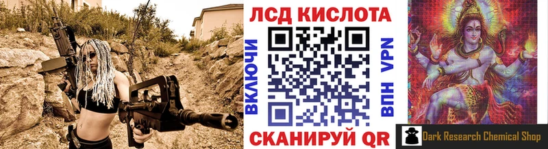 купить   Верхняя Тура  KRAKEN ТОР  Марки 25I-NBOMe 1500мкг 