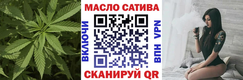 ОМГ ОМГ как войти Верхняя Тура Дистиллят ТГК вейп с тгк